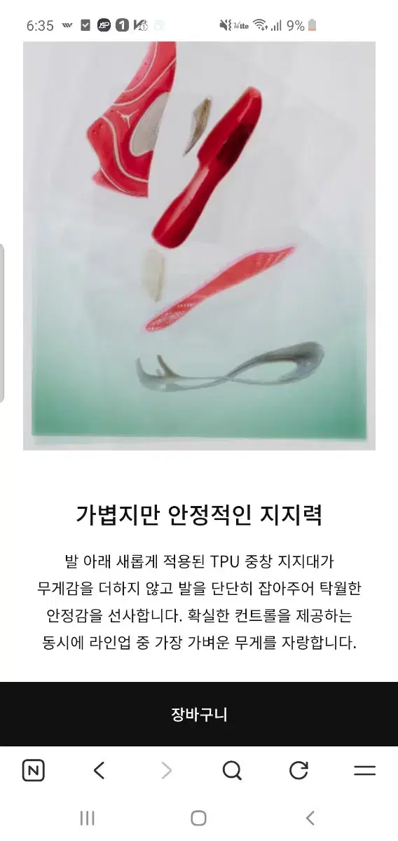 thumbnail-9